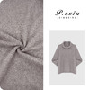 PanYiXiu/潘依绣浣熊绒羊毛人丝法式优雅气质高领无袖针织斗篷上衣D430 商品缩略图0