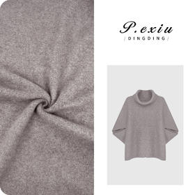PanYiXiu/潘依绣浣熊绒羊毛人丝法式优雅气质高领无袖针织斗篷上衣D430