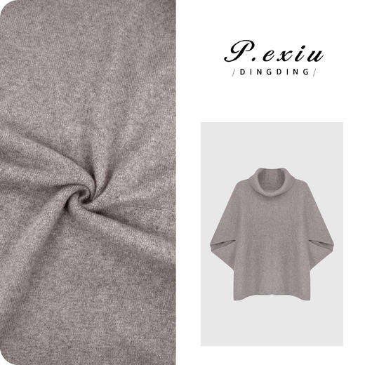 PanYiXiu/潘依绣浣熊绒羊毛人丝法式优雅气质高领无袖针织斗篷上衣D430 商品图0