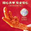 王小卤虎皮凤爪卤鸡爪卤味休闲解馋鸡肉类小零食团购送礼全家福1260g 商品缩略图1