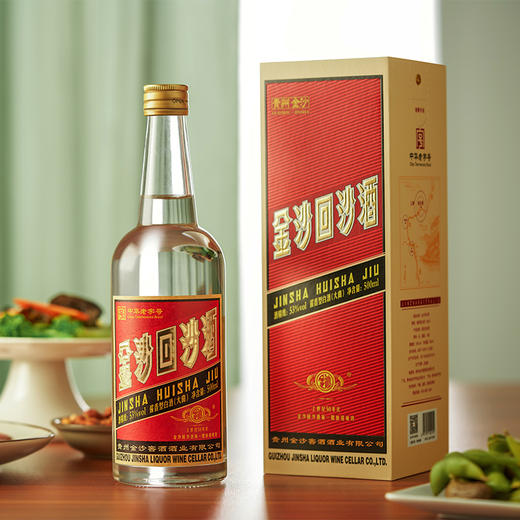 【金沙回沙  50年代】金沙回沙酒  50年代 酱香型白酒 53度 贵州金沙 酒厂直营 商品图3