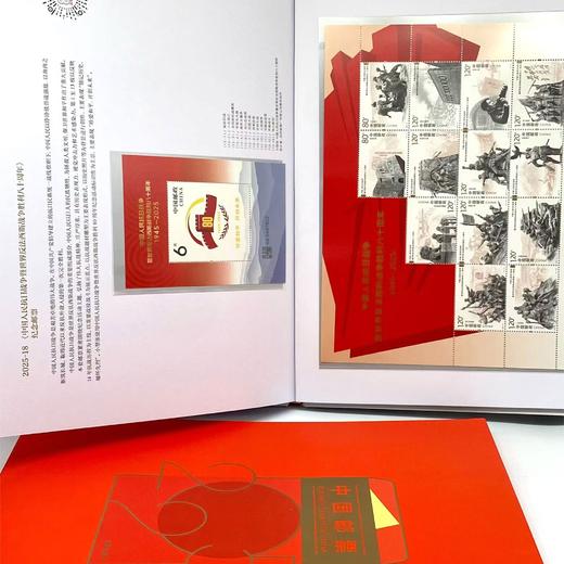 预定！2025年中国邮票年册（含全年邮票+型张+小本票+赠送版） 商品图12