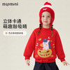 【90-140】【加绒】【MQDmini】男童冬款加绒卫衣儿童卡通保暖上衣 商品缩略图2