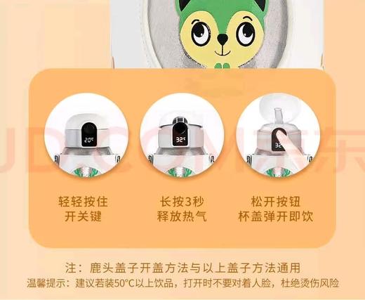 【虎牌】B7F 庄信纯钛儿童杯 商品图11