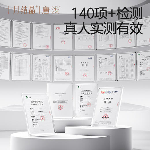 唐浅石榴沐浴露除螨保湿洗澡乳液成人身体护理 商品图5