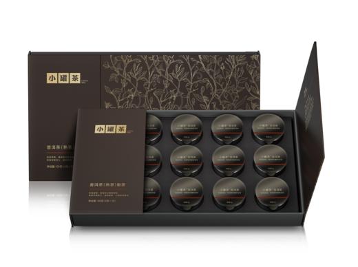 新品小罐茶匠心系列特级普洱熟茶散茶15罐装茶礼盒60g年货送长辈 商品图7