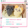 【现货】joyouth  我嗑了对家X我的CP 第二期 系列周边 商品缩略图0