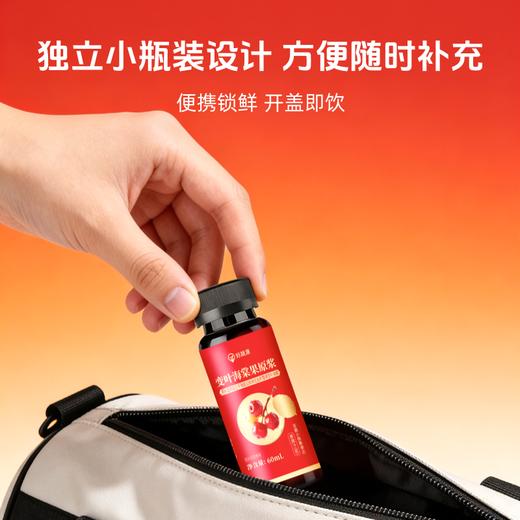 【鲜榨真原浆】好蔬源 变叶海棠果原浆 60ml*10瓶/盒 不加一滴水 商品图2