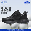 马年蓝鸥盾新款安全鞋防砸防刺实心MD底4.0凯夫拉低帮经典防滑百搭 商品缩略图2
