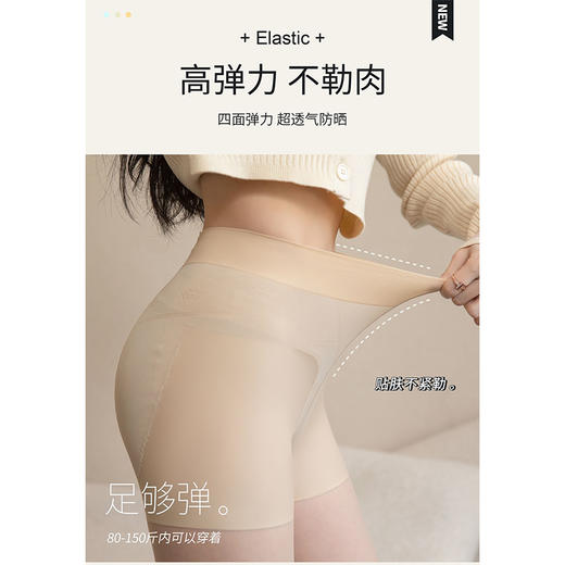 防晒美肤袜打底裤-纪念日百货门店同款169257872 商品图3