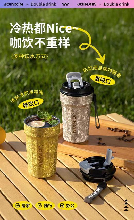 【虎牌】B7F 庄信纯钛畅饮杯 商品图6