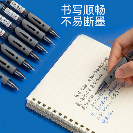【书写顺畅❗️不易断墨】晨光 GP-1008中性笔 0.5mm按动式碳素笔中性笔子弹头办公笔学生笔。jc 商品图0