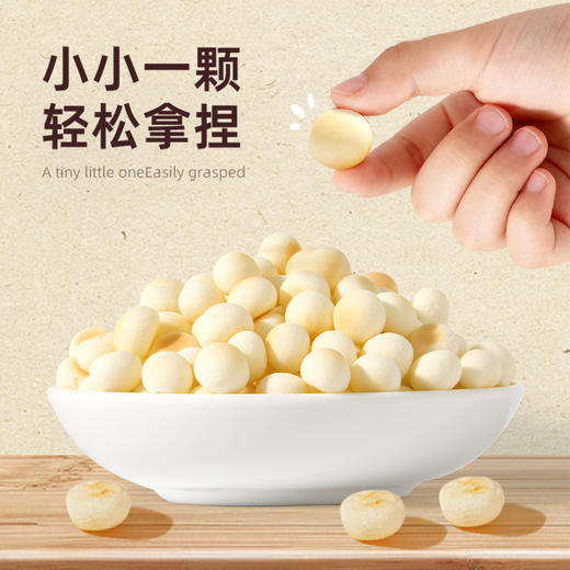 宝贝易餐无麸质小馒头90g（10g*9） 商品图11