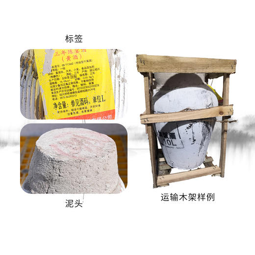 会稽山官旗   绍兴黄酒 三年宴酒  10L 商品图4