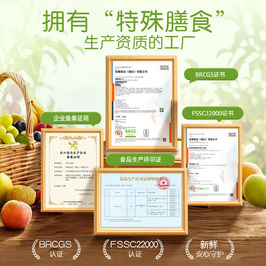 Herlanze宝贝易餐婴幼儿鲜果泥100g 西梅/苹果/蓝苺/蟠桃 多款可选 商品图9