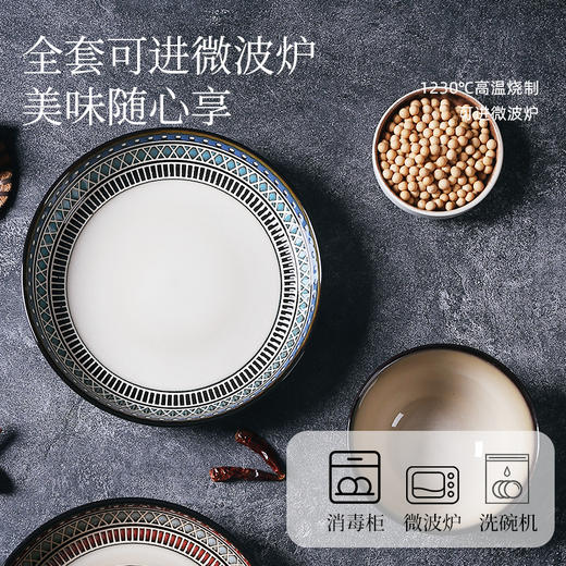窑变釉复古餐具（北欧风尚） 商品图2