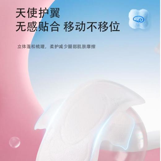 七度空间优雅系列超薄加长日用卫生巾10片 QUC8210【20022419】 商品图2