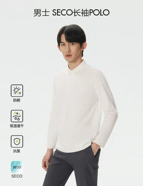 【cz1】26春款男子户外速干防晒长袖翻领T恤！！
