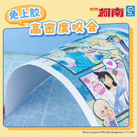 1000片 平面塑料拼图 H4239 全景长版拼图 四重誓言 商品图3