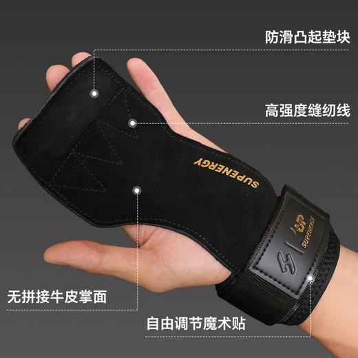 舒华助力带握力带引体向上男硬拉护掌护腕女辅助牛皮健身手套S333 商品图5