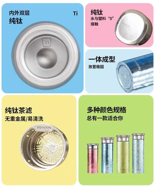 【虎牌】B7F 庄信纯钛臻尚杯 商品图3