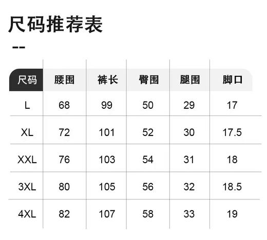ahth暖姜抗寒裤加绒裤子 商品图9
