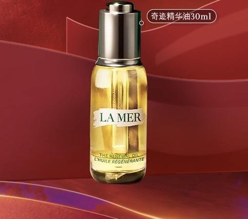 【爆】【新年礼】1楼LAMER海蓝之谜焕活精华油30ml 商品图0