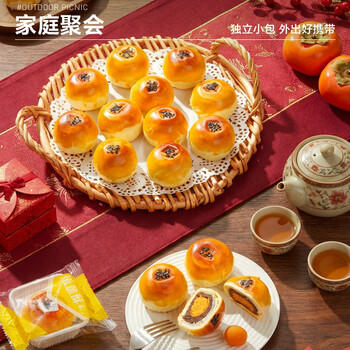 良品铺子蛋黄酥礼盒320g咸蛋黄酥雪媚娘送人送礼团购早餐零食中式糕点点心 商品图1