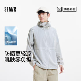 防晒外套|森马夹克男夏季凉感透气连帽外套户外运动时尚拼接上衣