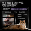 【卫仕仙气魔方主粮】双圈洁齿黑科技解决口腔护理猫粮1.5kg 商品缩略图1