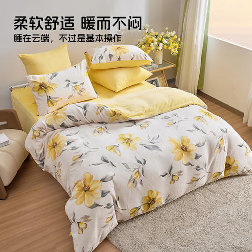 多喜爱  印花牛奶绒套件【不起球 不掉毛】【 A类高克重】【柔软舒适 抗静电】栀子凝香 商品图1