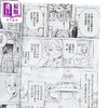 【中商原版】漫画  葬送的芙莉莲1 山田钟人 台版漫画书 东立 2021漫画大赏大奖 商品缩略图9