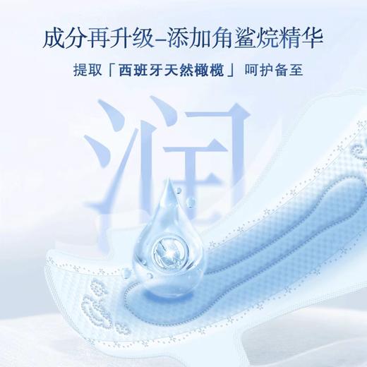 elis大王 日用卫生巾 天使纱织系列 超薄棉柔 商品图2