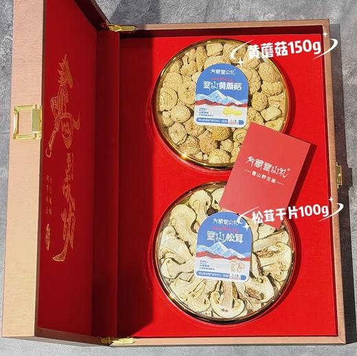 雪山野山菌礼盒 商品图1