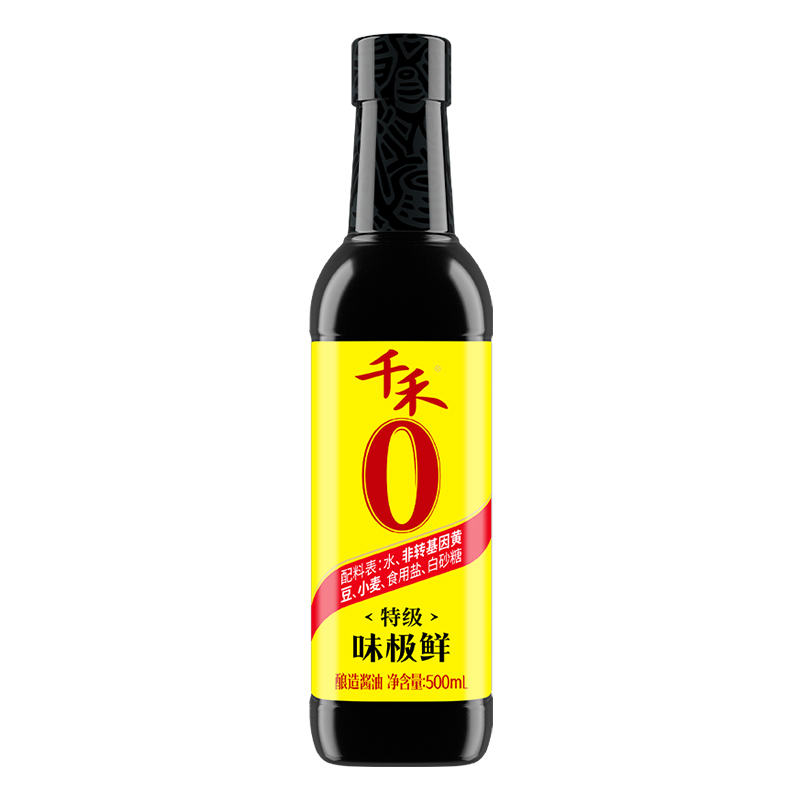 千禾味极鲜特级零添加生抽酱油500ml（新老包装随机发货哦~）