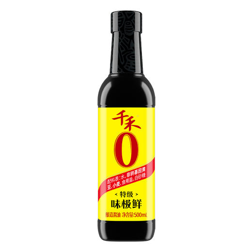 千禾味极鲜特级零添加生抽酱油500ml（新老包装随机发货哦~） 商品图0