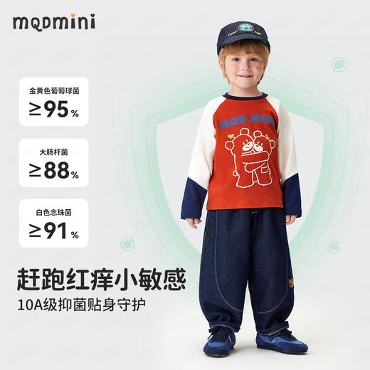 【90-140】【MQDmini】男童春秋长袖T恤中小童抑菌撞色上衣 商品图8