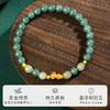 Winy 足金招财貔貅双玉手链 925银+油青翡翠 + 和田玉手串 送女友送妈妈节日礼物 商品缩略图1