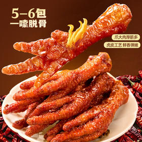 王小卤虎皮凤爪卤鸡爪卤味休闲解馋聚会追剧零食鸡肉开袋即食火锅味210g