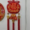 福字挂饰2026新款镂空绒面苹果福挂件福到我家富贵平安迎新春 商品缩略图1