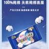 七度空间少女甜睡夜用420卫生巾4片  QSC6904【20063566】 商品缩略图5