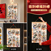 挂历2026年新款马年装饰品福字挂件春节过年客厅氛围布置贺年挂饰 商品缩略图3