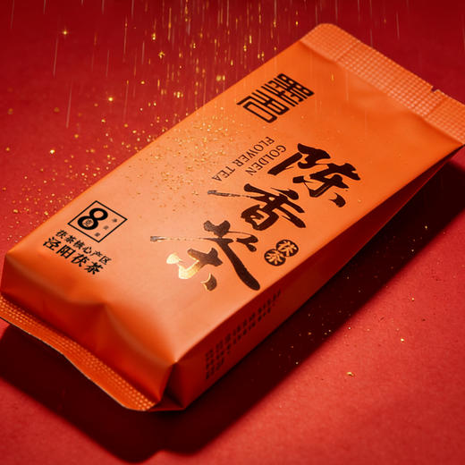 墨君陈香茶（原味）泾阳金花茯茶散茶发货陕西特产 商品图6