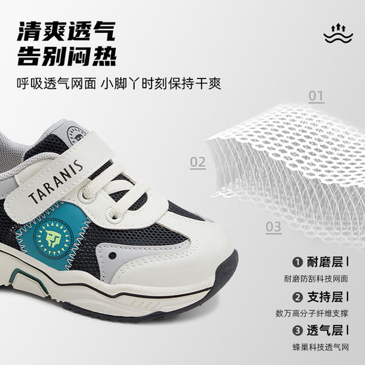 泰兰尼斯夏款小童段轻潮透气运动鞋T01X3B2701 商品图6