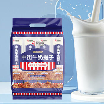 中街冰点 牛奶提子口味雪糕 72克*12支 冰淇淋冷饮冰激凌 家庭装 /水饮冲调 /冰淇淋 /棒支冰淇淋 商品图7