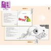 【中商原版】妖怪日记	京极夏彦	独步文化	港台原版 商品缩略图3