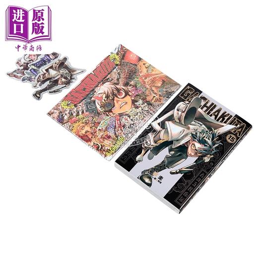 【中商原版】漫画 GACHIAKUTA 废渊战鬼 首刷限定版 第15集 里那圭 台版漫画书 东立出版 商品图7