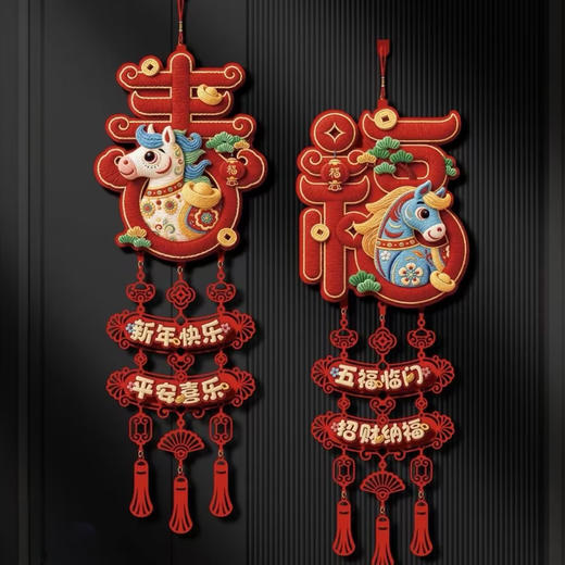 马年福字玻璃贴商场橱窗过年春节布置静电贴纸2026新款立体窗花 商品图0