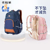 卡拉羊中学生5维减负防下坠护脊风琴书包大容量双肩包悦动 CX5560/L 商品缩略图0
