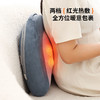 敏煌多功能按摩靠枕 大面积热敷 分区按摩 贴合人体曲线 无线轻量机身 商品缩略图8